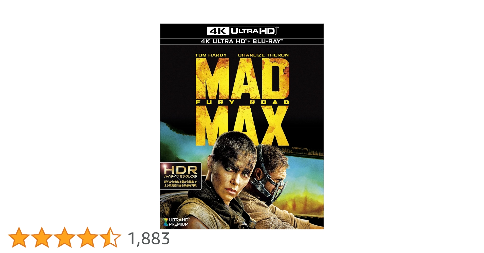 マッドマックス 怒りのデス・ロード [4K ULTRA HD + Blu-ray] ggw725x Mad Max: Fury Road 4K Ultra HD Blu-ray Movie - Walmart.com